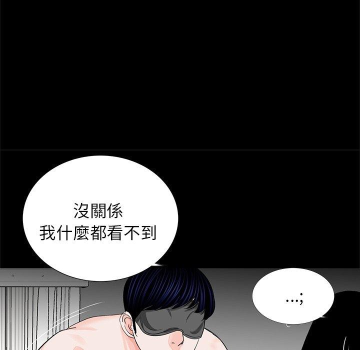 韩漫H漫画 传宗接代好困难  - 点击阅读 第11话 36