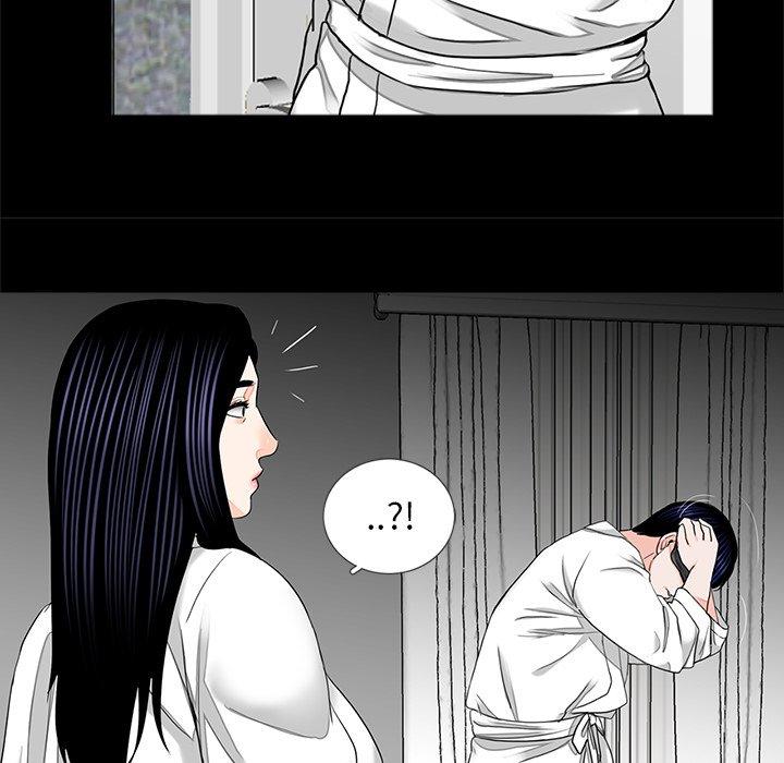 傳宗接代好困難 在线观看 第11話 漫画图片19