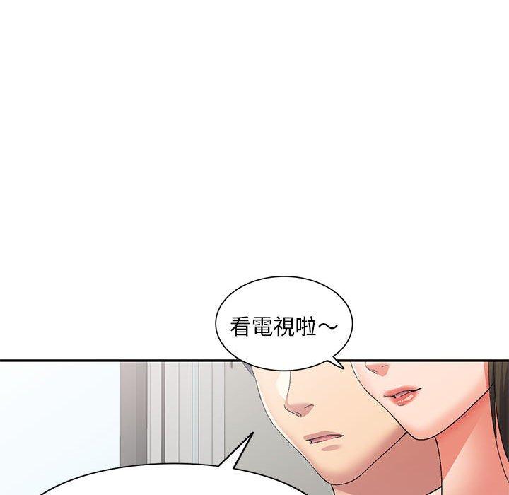 刺激的寄居生活 在线观看 第40話 漫画图片64