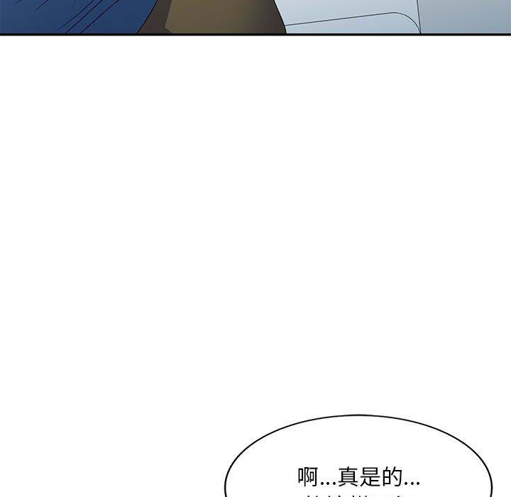 刺激的寄居生活 在线观看 第40話 漫画图片73