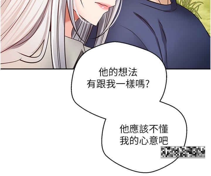 韩漫H漫画 慾望成真App  - 点击阅读 第54话-一摸下去就湿了 15