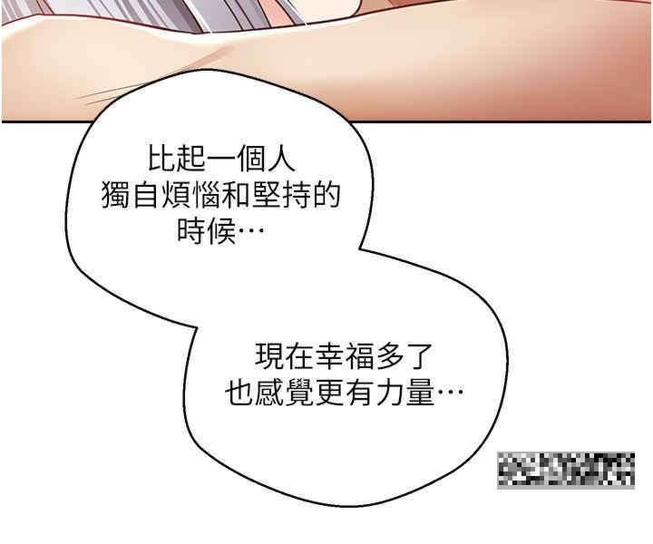 慾望成真App 第54話-一摸下去就濕瞭 韩漫图片21