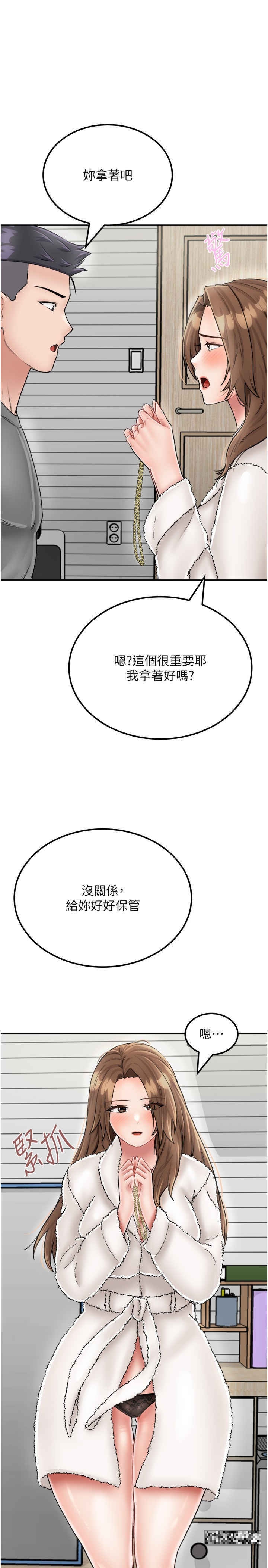 韩漫H漫画 我和继母的荒岛求生记  - 点击阅读 第25话-逃出岛的三个条件 37