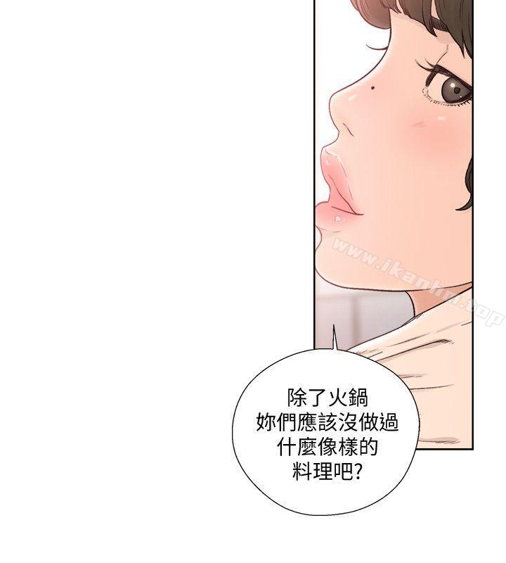 解禁:初始的快感漫画 免费阅读 第89话-这男人也算在财产里吧? 18.jpg