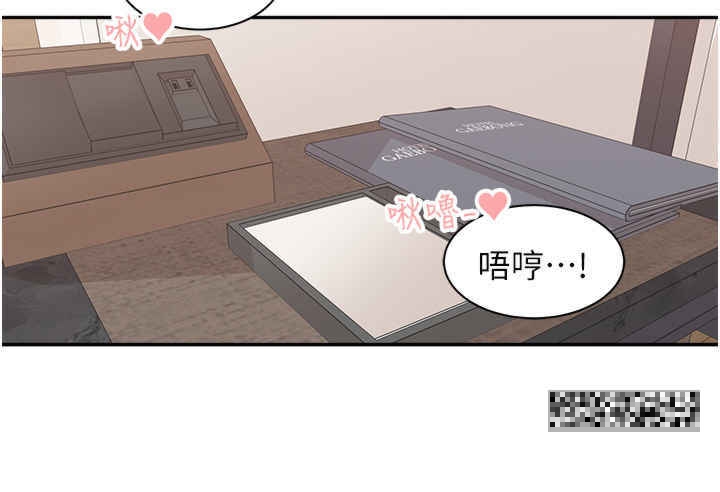 漫画韩国 工做狂女上司   - 立即阅读 第20話-愛愛KPI第27漫画图片