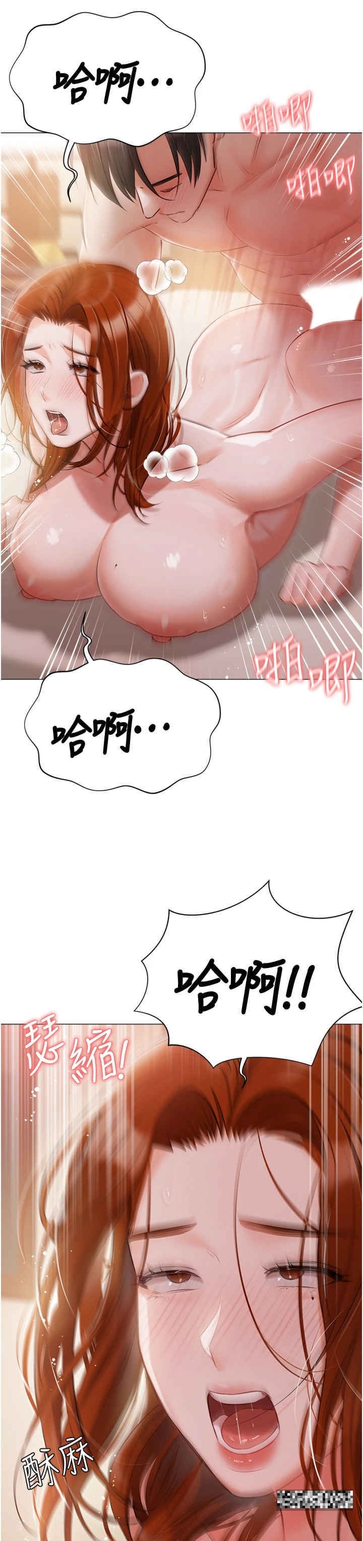 漫画韩国 私宅女主人   - 立即阅读 第53話-我要播種在妳體內第7漫画图片