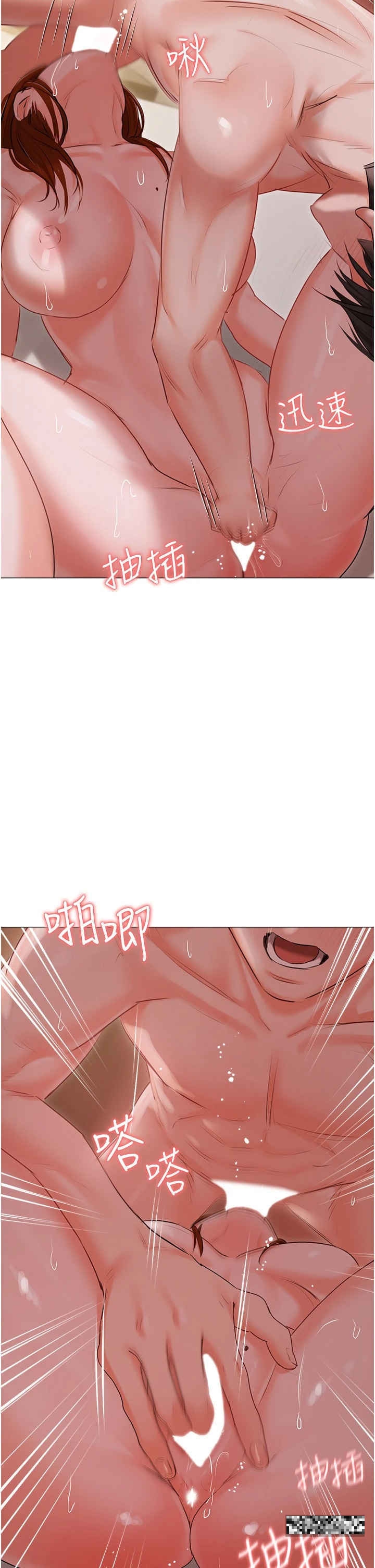 韩漫H漫画 私宅女主人  - 点击阅读 第53话-我要播种在妳体内 16