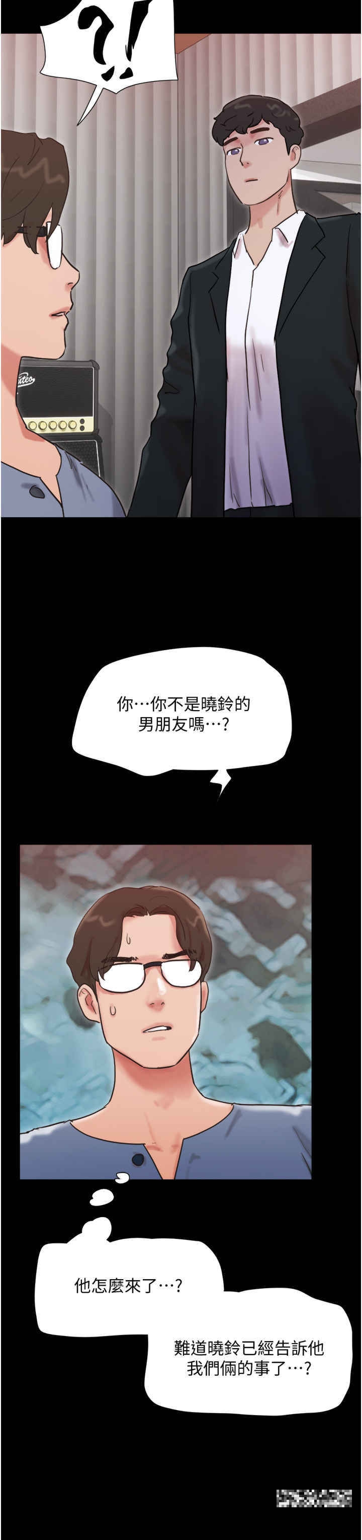 我的兵變女友 在线观看 第35話-我的衣服還沒穿上… 漫画图片51