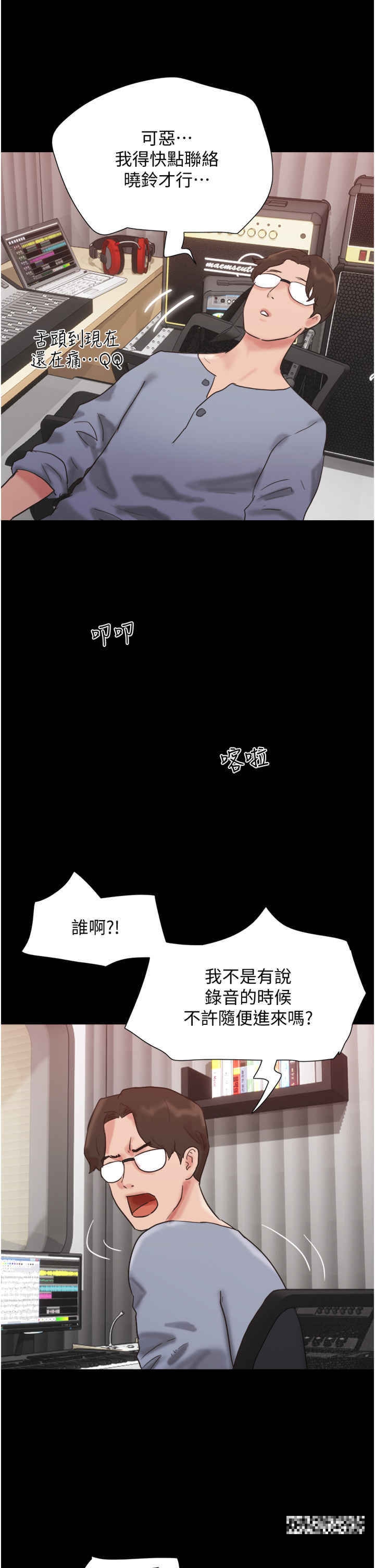 漫画韩国 我的兵變女友   - 立即阅读 第35話-我的衣服還沒穿上…第50漫画图片