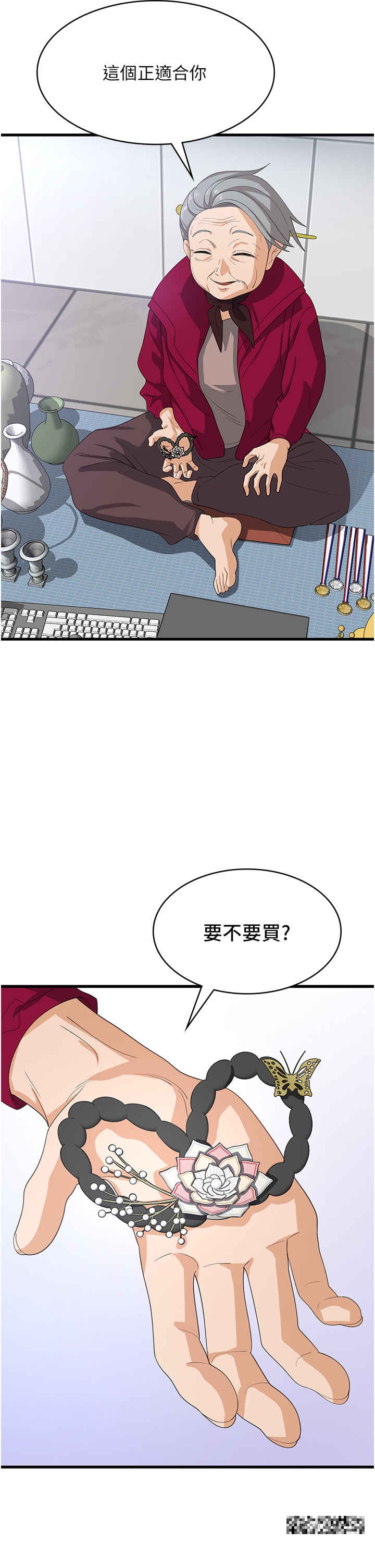 韩漫H漫画 消灾解饿  - 点击阅读 第39话-幸会，我的子孙 4