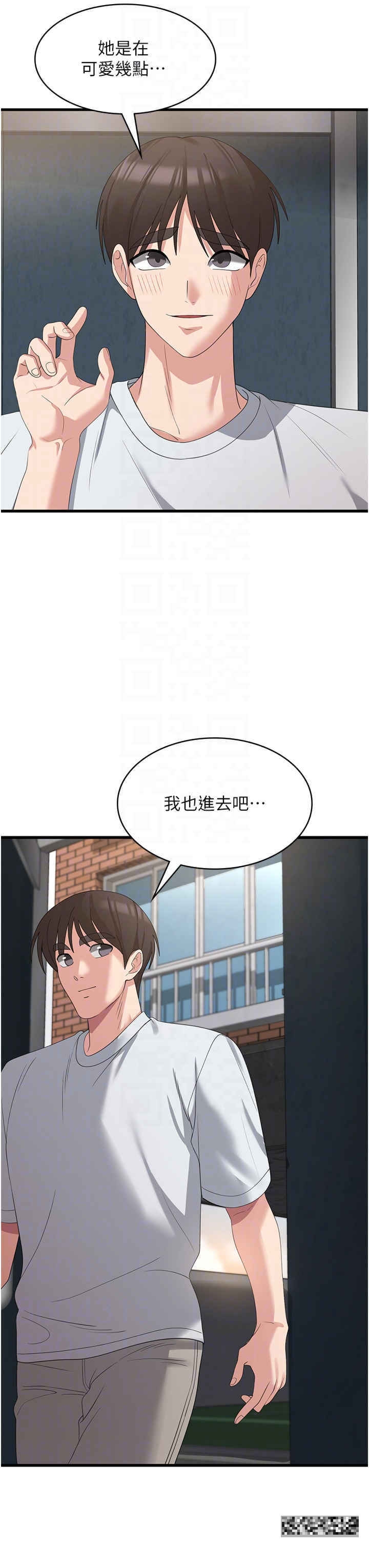 漫画韩国 消災解餓   - 立即阅读 第39話-幸會，我的子孫第21漫画图片