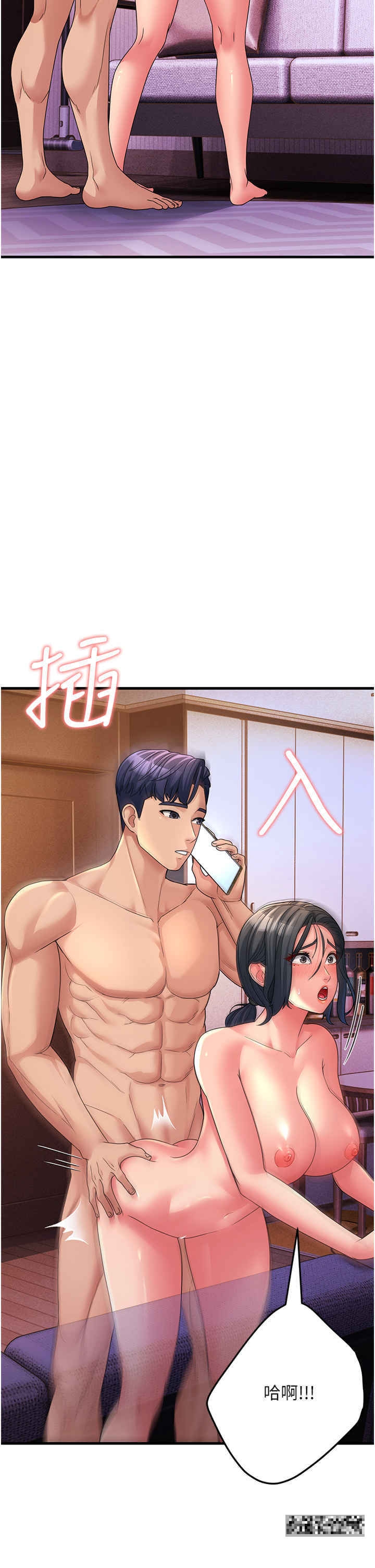 跑友變嶽母 在线观看 第7話-我也覺得嶽母很優秀 漫画图片27