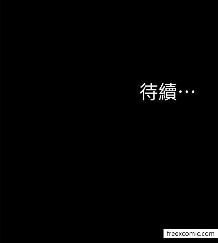 小裤裤笔记 第157話-阿姨~把手拿開讓我看看 韩漫图片29