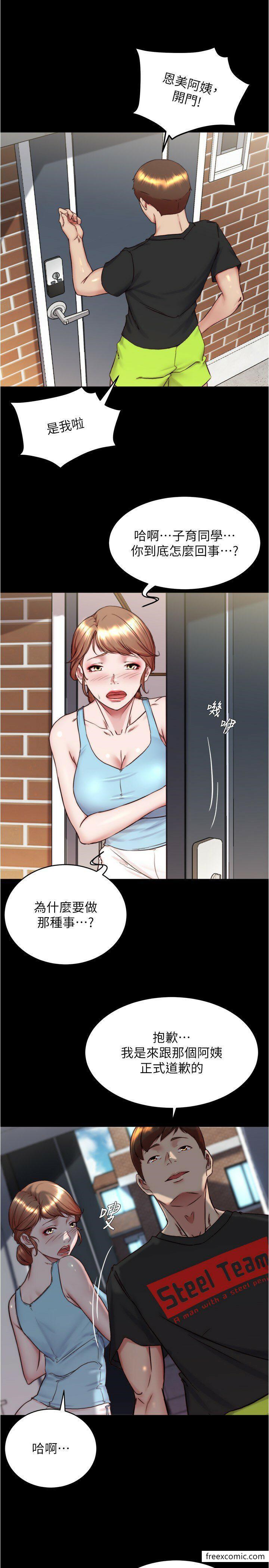 韩漫H漫画 小裤裤笔记  - 点击阅读 第157话-阿姨~把手拿开让我看看 8