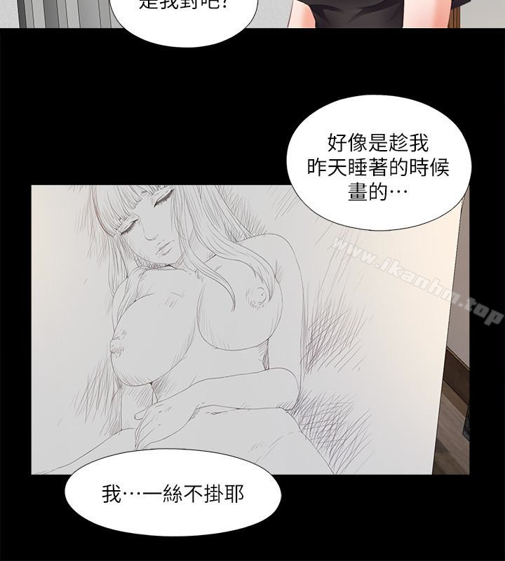 漫画韩国 愛徒   - 立即阅读 第15話-老師，你想畫我的裸體嗎?第24漫画图片