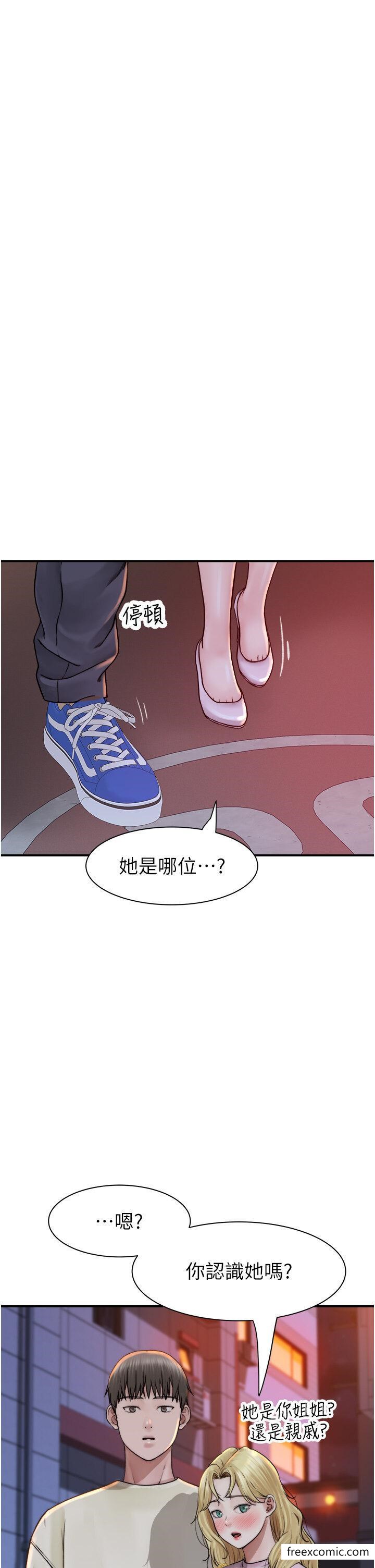 韩漫H漫画 继母的香味  - 点击阅读 第27话-在漫画店包厢尽情纵慾 47