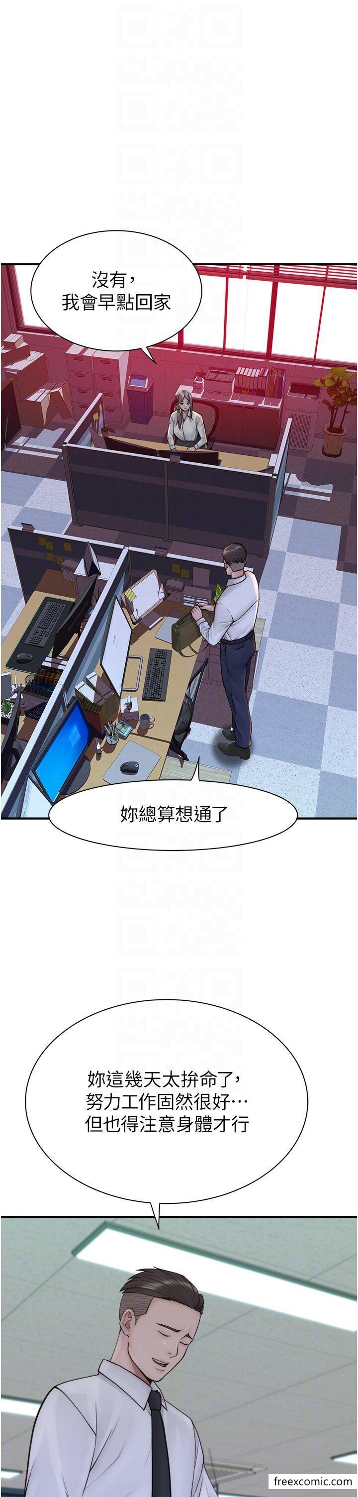 韩漫H漫画 继母的香味  - 点击阅读 第27话-在漫画店包厢尽情纵慾 28