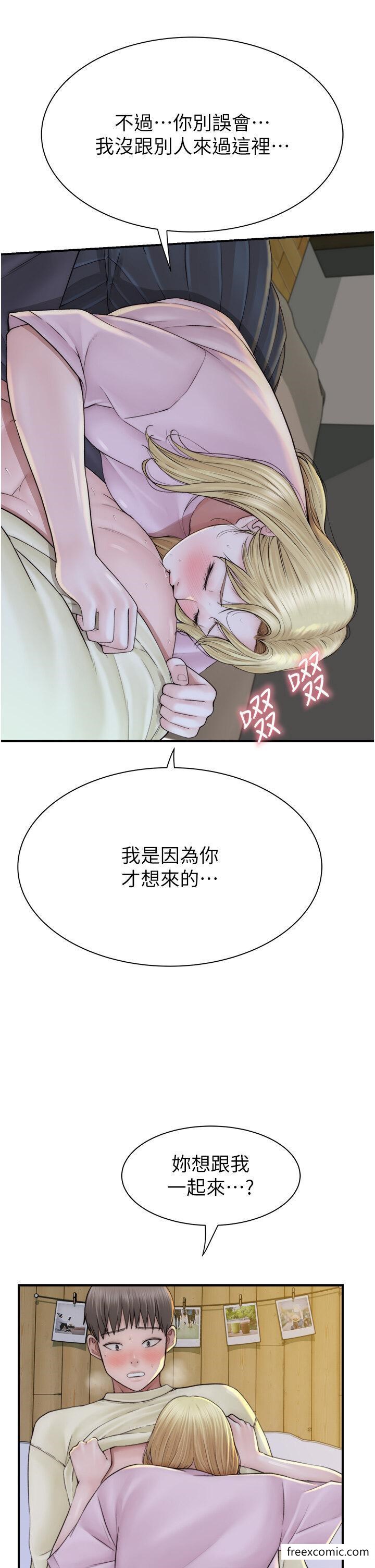 韩漫H漫画 继母的香味  - 点击阅读 第27话-在漫画店包厢尽情纵慾 16