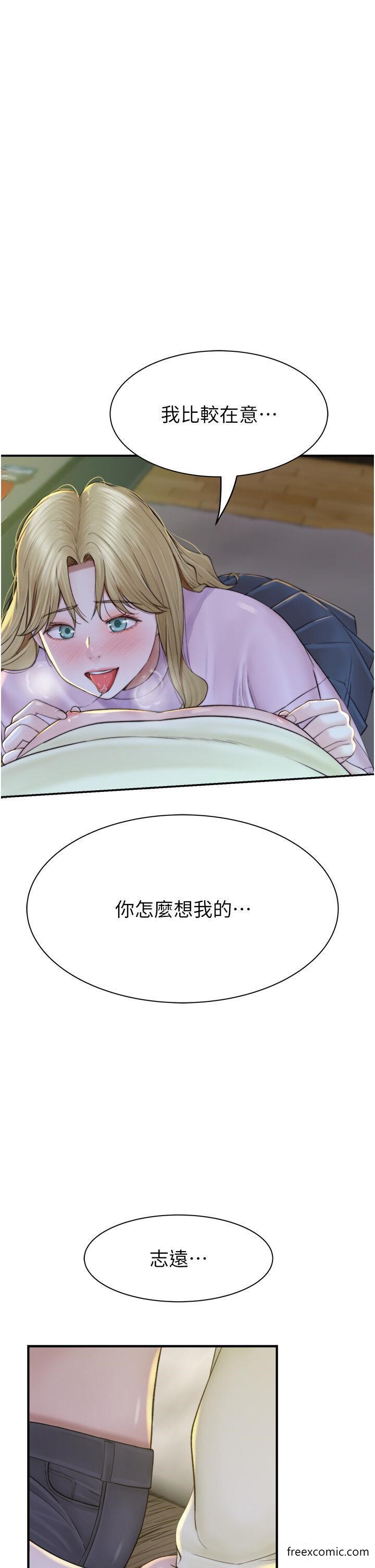 韩漫H漫画 继母的香味  - 点击阅读 第27话-在漫画店包厢尽情纵慾 21