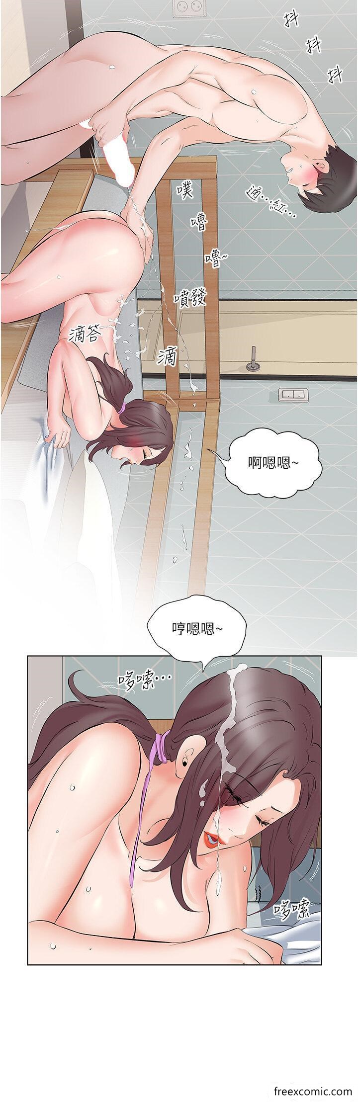漫画韩国 今天吃飽瞭嗎？   - 立即阅读 第10話-阿姨撩人的背影第16漫画图片