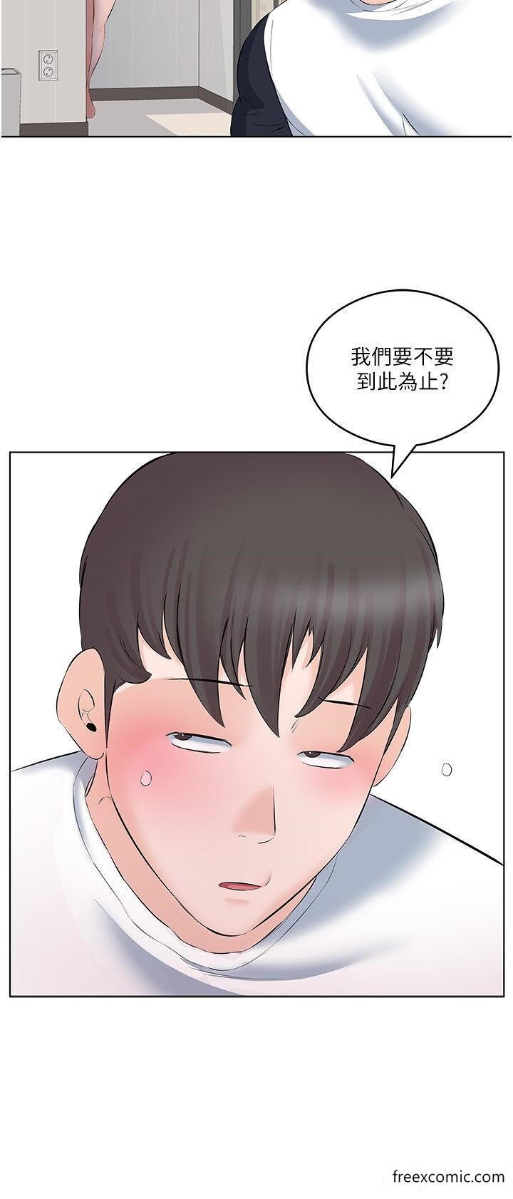 今天吃飽瞭嗎？ 在线观看 第10話-阿姨撩人的背影 漫画图片8