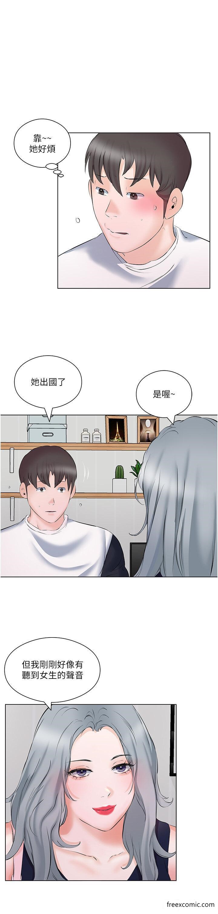 今天吃飽瞭嗎？ 在线观看 第10話-阿姨撩人的背影 漫画图片3