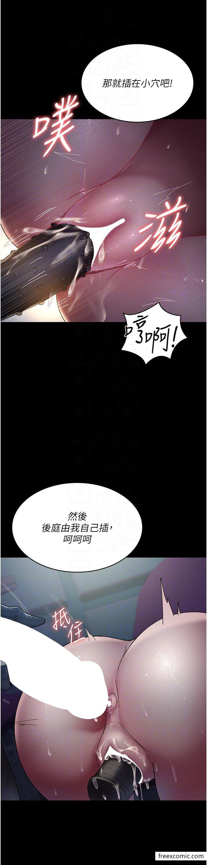 韩漫H漫画 夜间诊疗室  - 点击阅读 第32话-诊间喷水秀 24