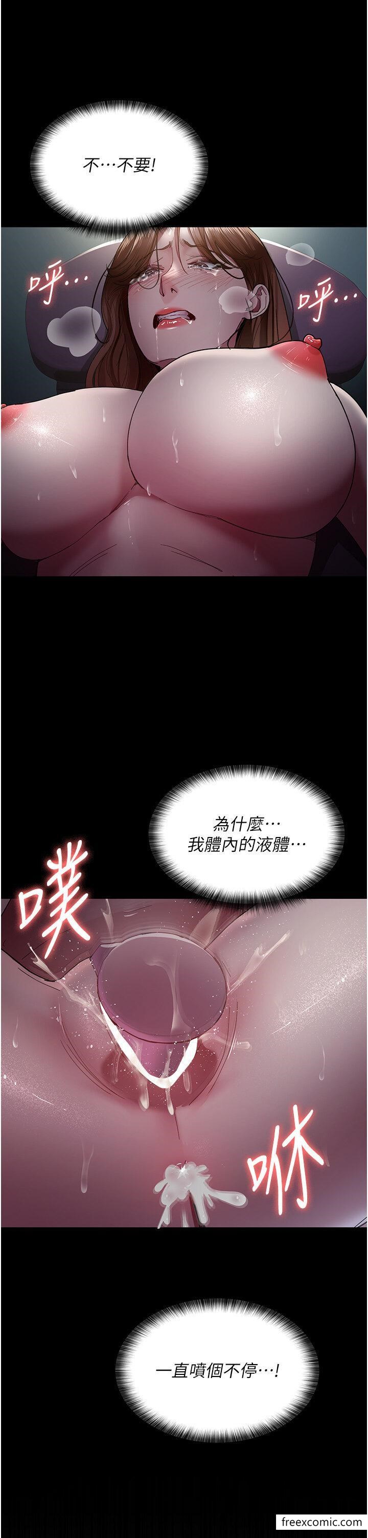 韩漫H漫画 夜间诊疗室  - 点击阅读 第32话-诊间喷水秀 1