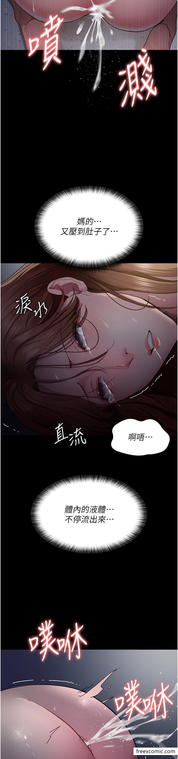 韩漫H漫画 夜间诊疗室  - 点击阅读 第32话-诊间喷水秀 15