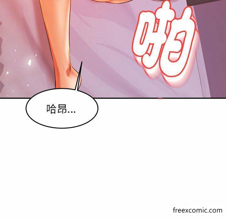 韩漫H漫画 老师的课外教学  - 点击阅读 第13话 142