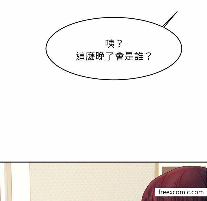 漫画韩国 老師的課外教學   - 立即阅读 第13話第5漫画图片