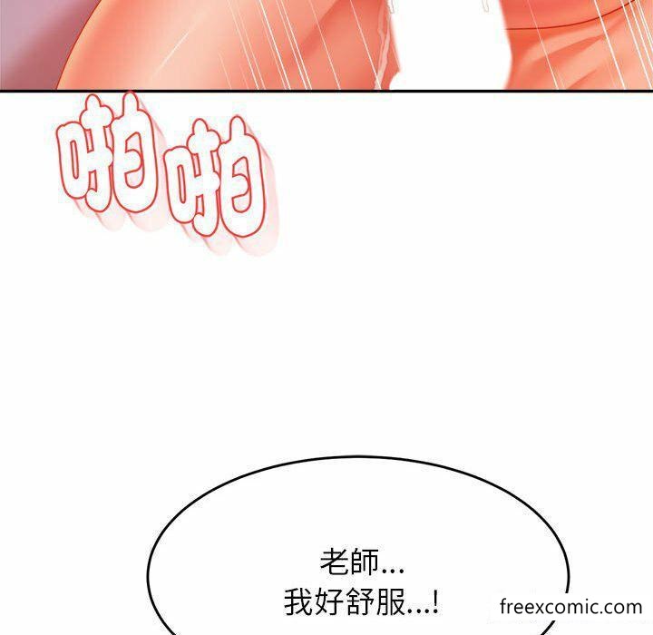 老師的課外教學 在线观看 第13話 漫画图片157