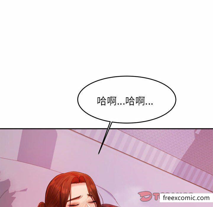 老師的課外教學 在线观看 第13話 漫画图片172