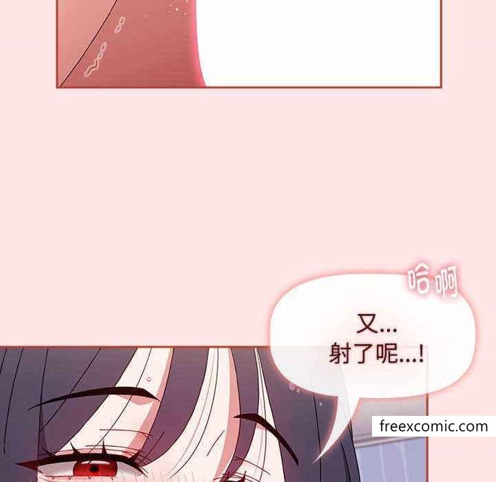 小孩子才做選擇 在线观看 第69話 漫画图片130