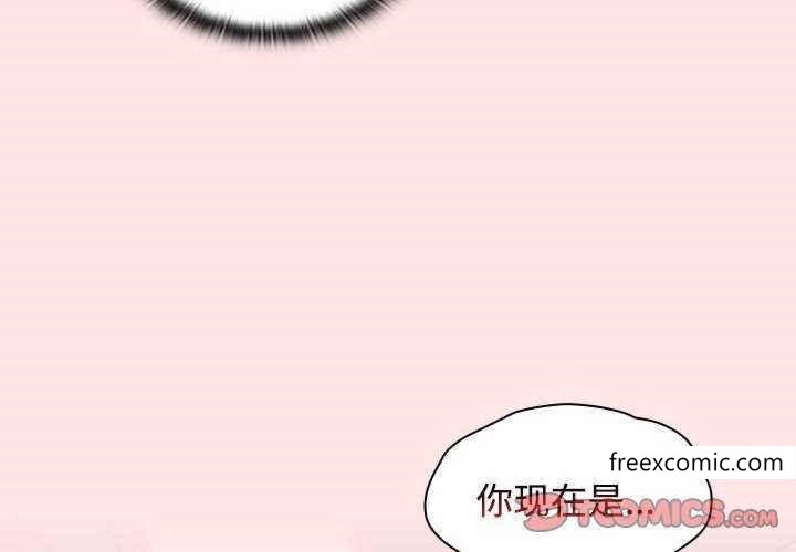 漫画韩国 小孩子才做選擇   - 立即阅读 第69話第4漫画图片