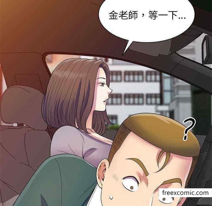 我的老婆是老師 在线观看 第21話 漫画图片53