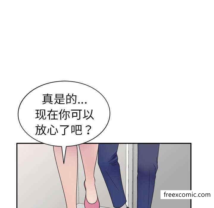 漫画韩国 我的老婆是老師   - 立即阅读 第21話第160漫画图片