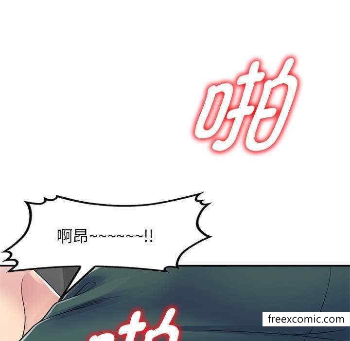 漫画韩国 我的老婆是老師   - 立即阅读 第21話第104漫画图片