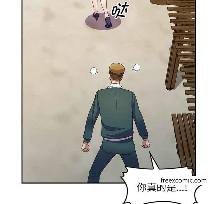 我的老婆是老師 在线观看 第22話 漫画图片153