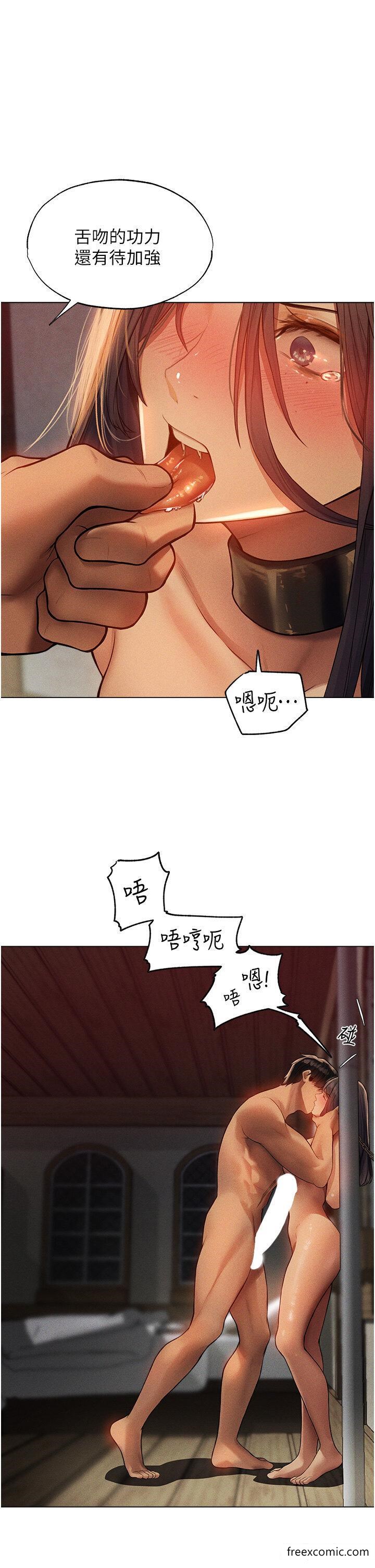 人妻猎人 第29話-不肯屈服的高傲處女 韩漫图片29