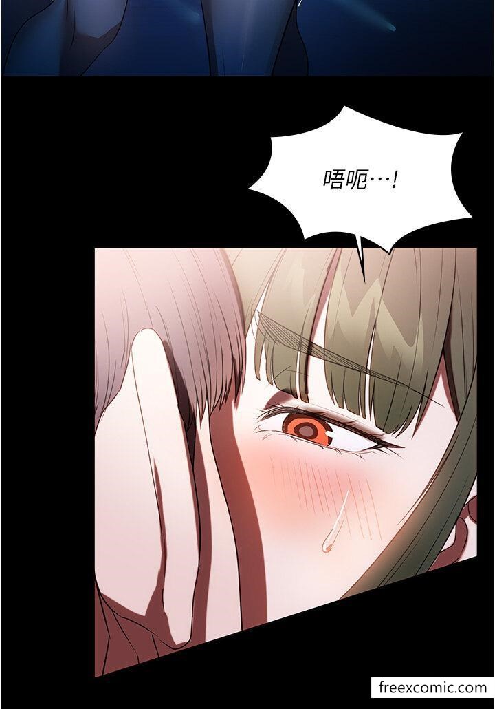 傢政婦小姐姐 在线观看 第47話-就是那裡，好舒服 漫画图片9