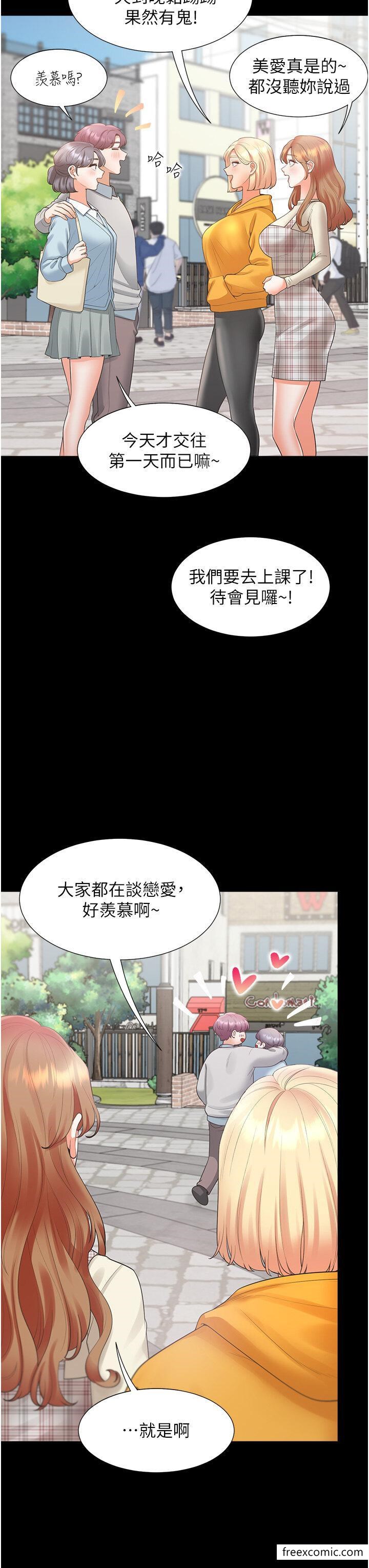 漫画韩国 同居上下舖   - 立即阅读 第63話-先下手為強第12漫画图片