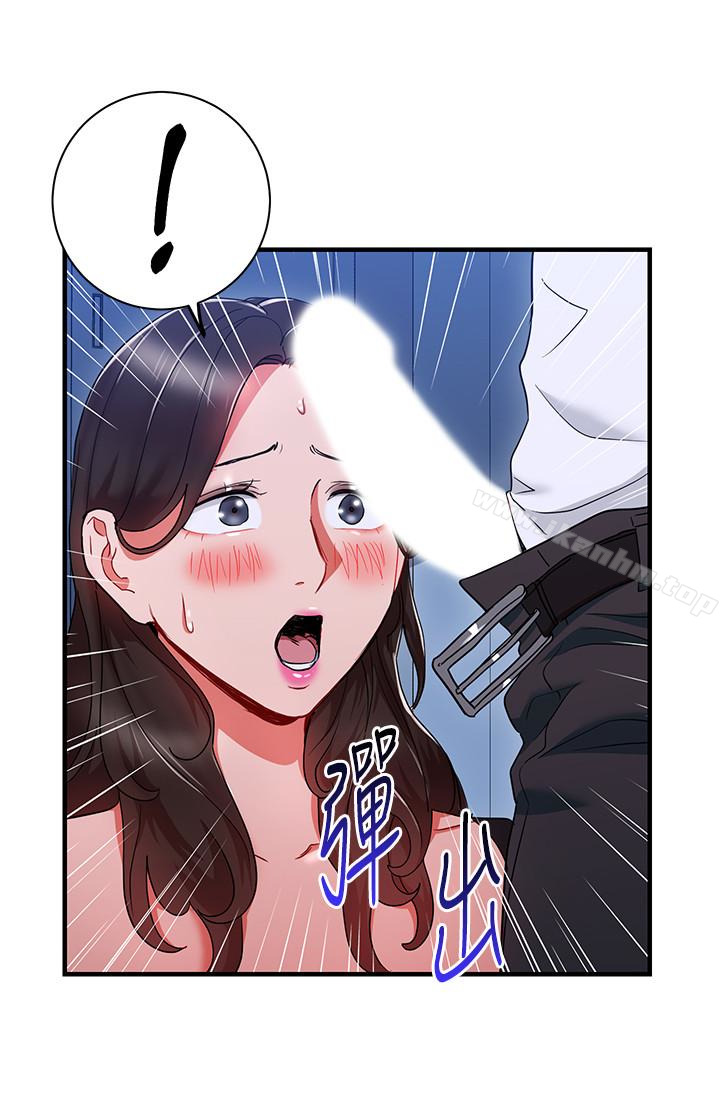 玩轉女上司 在线观看 第30話-聽話就獎勵妳 漫画图片18