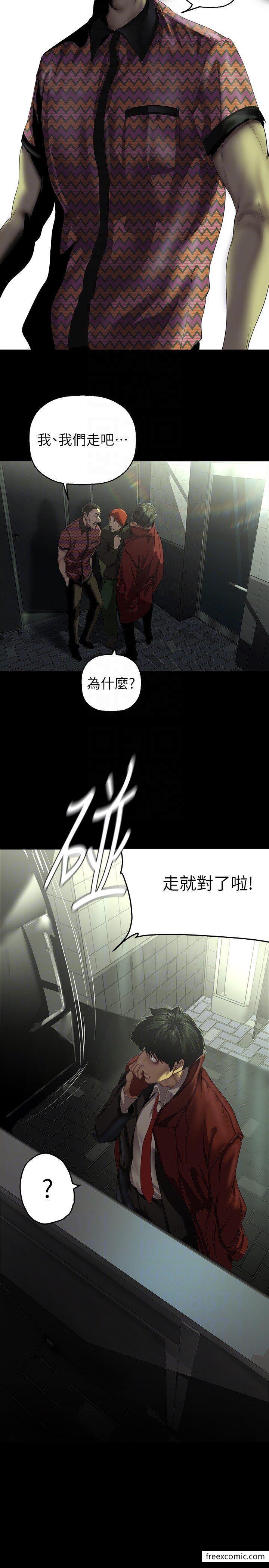 韩漫H漫画 美丽新世界  - 点击阅读 第218话-我是豪承专用的小穴 14