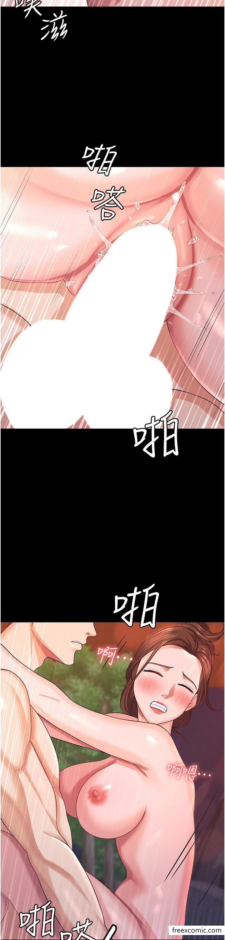 韩漫H漫画 你老婆我收下了  - 点击阅读 第8话-被压着猛干的感想如何 5