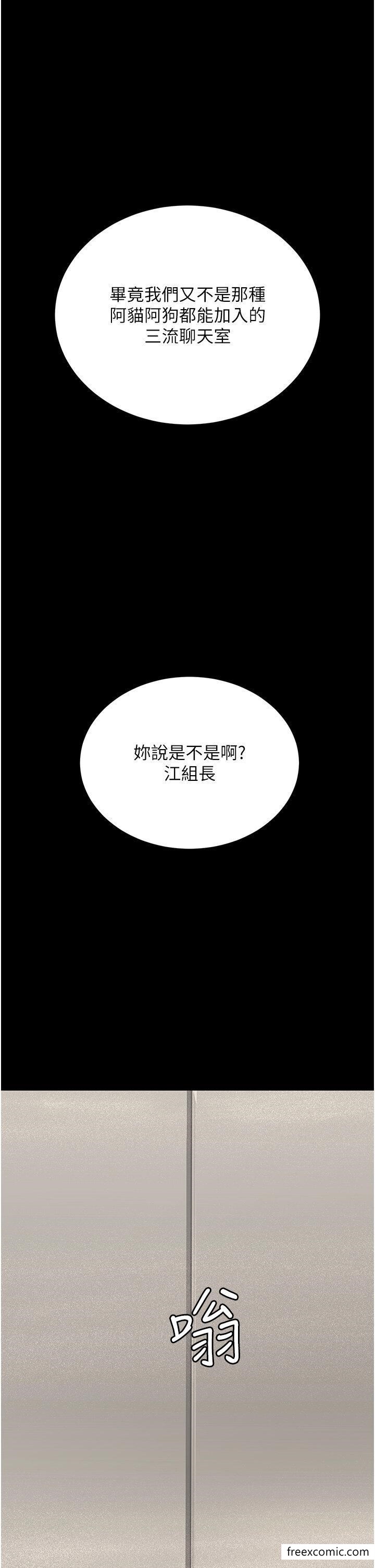 韩漫H漫画 你老婆我收下了  - 点击阅读 第8话-被压着猛干的感想如何 36