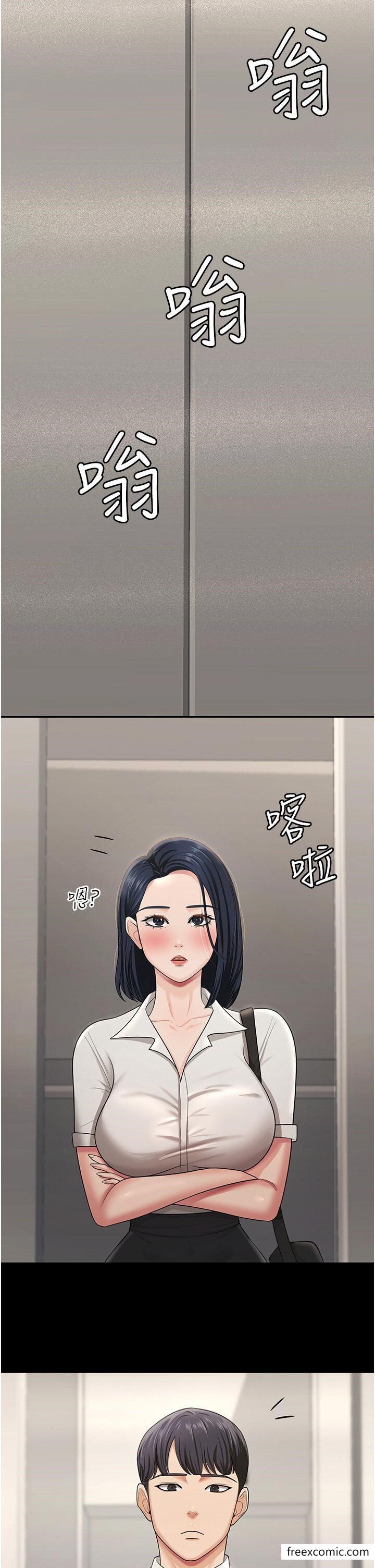 你老婆我收下瞭 在线观看 第8話-被壓著猛幹的感想如何 漫画图片37