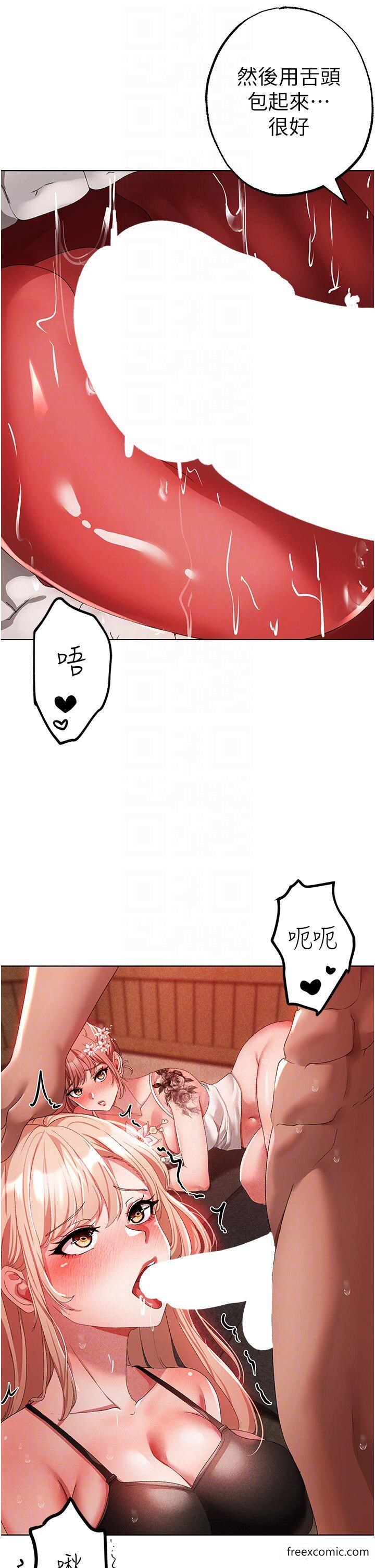 漫画韩国 ↖㊣煞氣a猛男㊣↘   - 立即阅读 第28話-被大肉棒插入的姐妹倆第32漫画图片