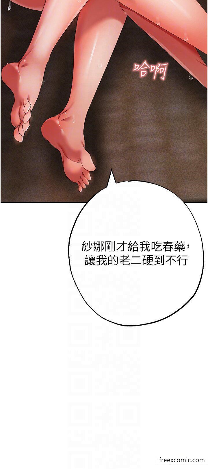 韩漫H漫画 ↖㊣煞气a猛男㊣↘  - 点击阅读 第28话-被大肉棒插入的姐妹俩 26