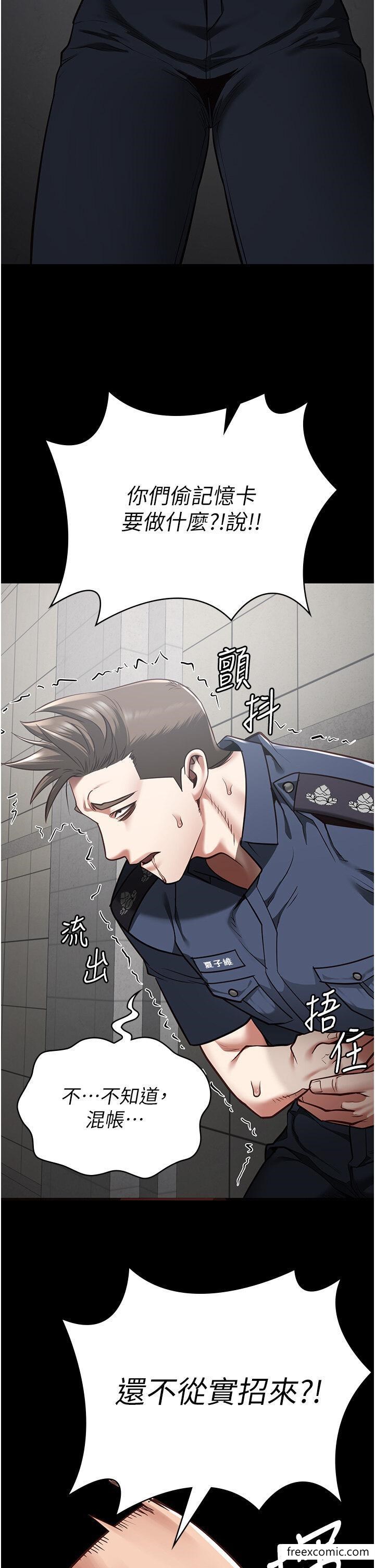 韩漫H漫画 监狱女囚  - 点击阅读 第33话-被下属爆射全身 39